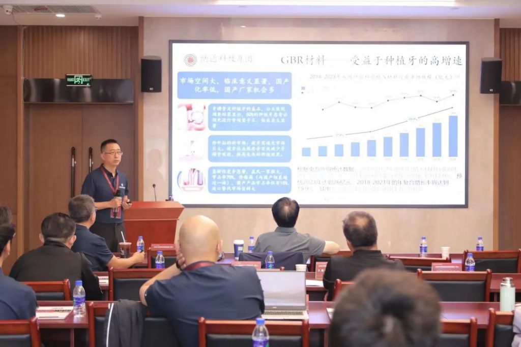 项目路演现场四