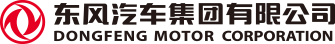 东风汽车集团